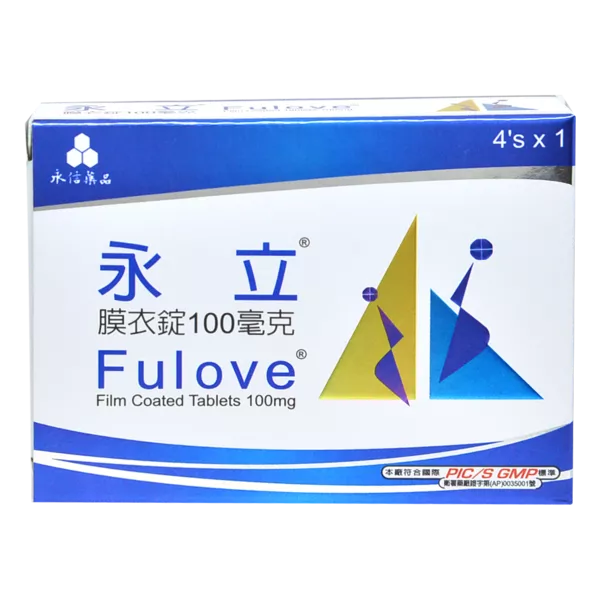 永立膜衣錠