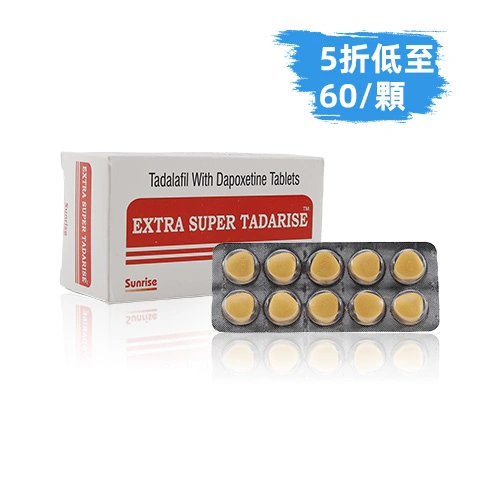 雙效犀利士100mg