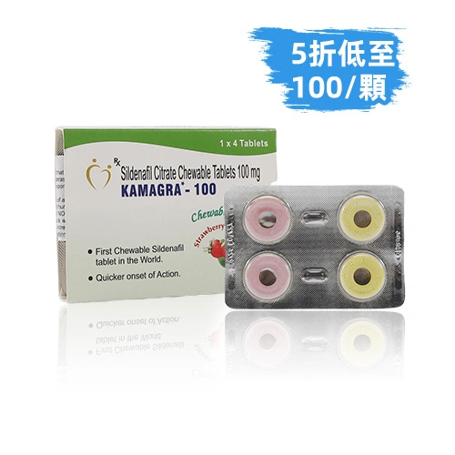威而鋼口溶錠