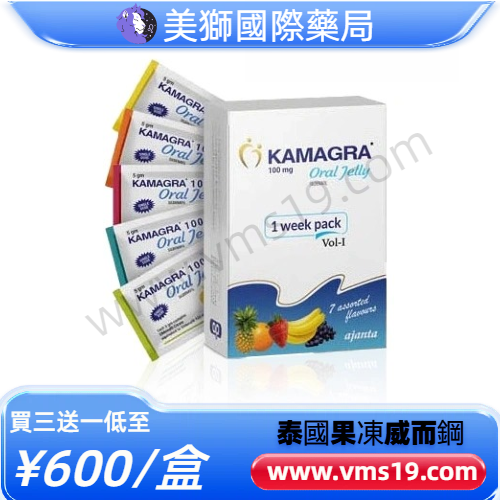 泰國果凍威而鋼100mg（7包）