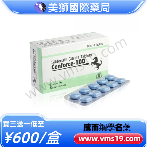 印度馬牌威而鋼100mg（10顆）