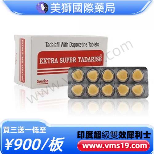 印度超級犀利士