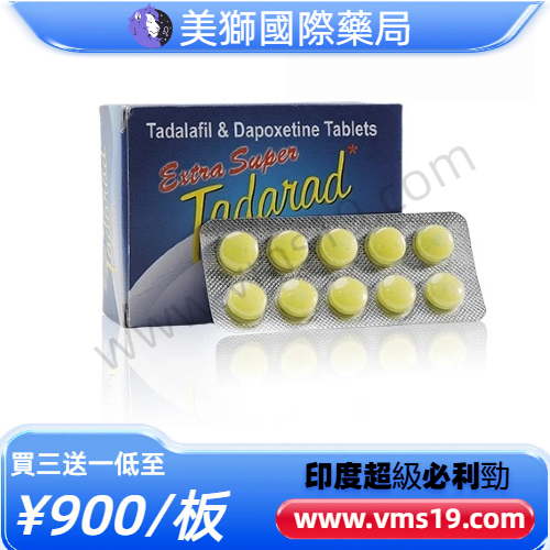印度超級必利勁