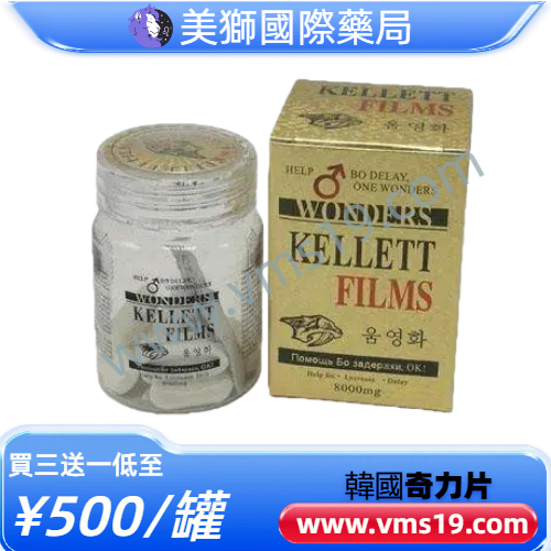 韓國奇力片