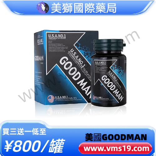 美國GOODMAN